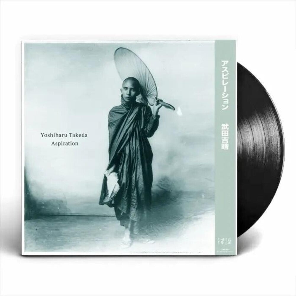 Aspiration [LP] Vinyl Record