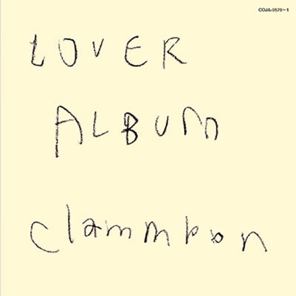 Lover Album [LP] Vinyl Record