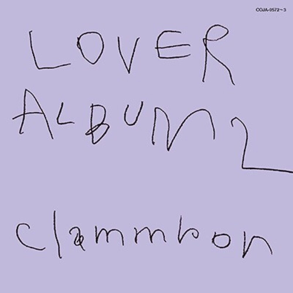 Lover Album 2 [LP] Vinyl Record