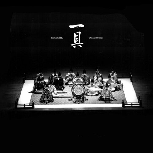 Reigakusha - Gagaku Suites - Vinyl Record