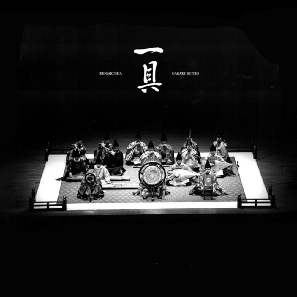 Gagaku Suites [LP] Vinyl Record