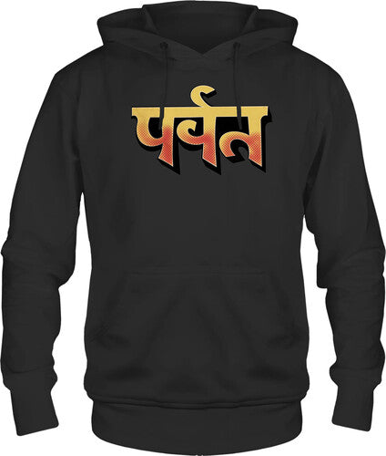 Gorillaz The Mtn Album Cover Hoodie 2x Large Blk - Gorillaz The Mtn Album Cover Hoodie 2x Large Blk - Apparel