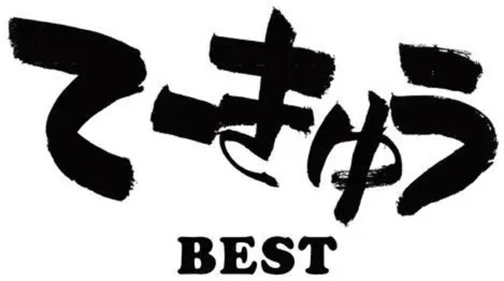 Teekyu Best - O.S.T. [LP] Vinyl Record