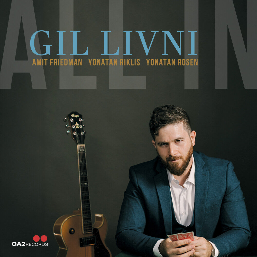 All In Music CD
