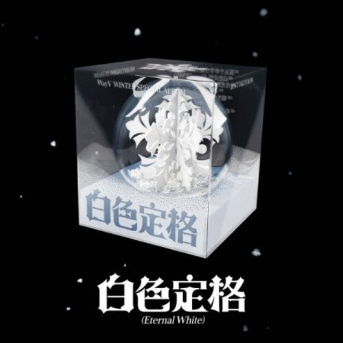 Wayv - Winter Special Album - Eternal White - Package - Digital