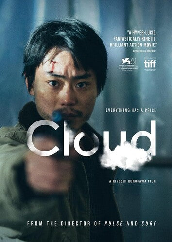 Criterion Collection - Cloud - DVD
