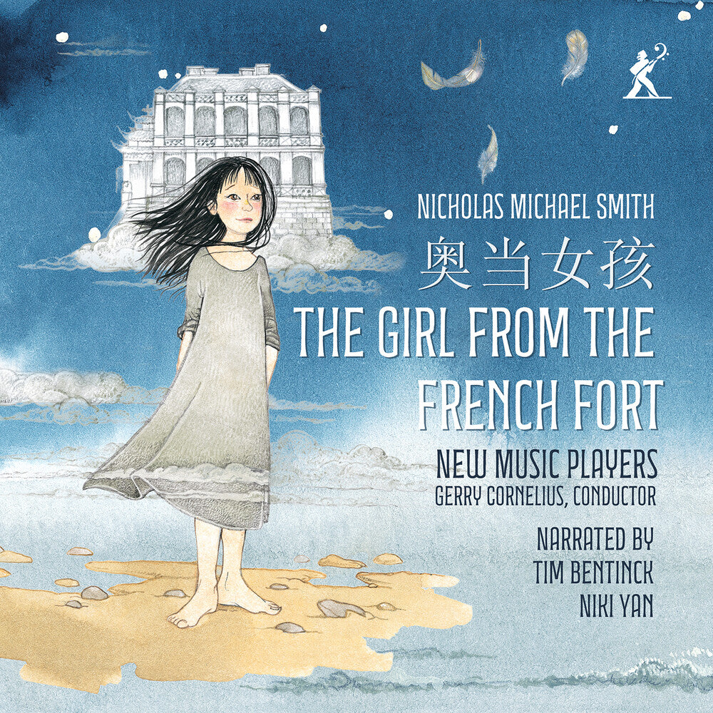Girl From The French Fort Music CD