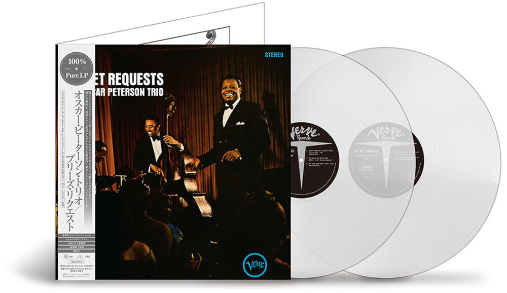 We Get Requests (100% Pure Lp) [LP] Vinyl Record