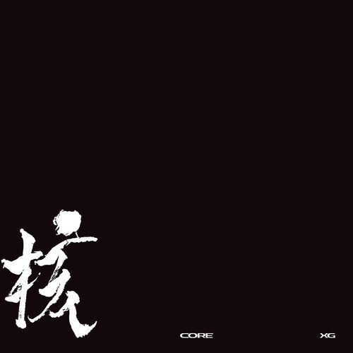 Xg - Core - Vinyl Record
