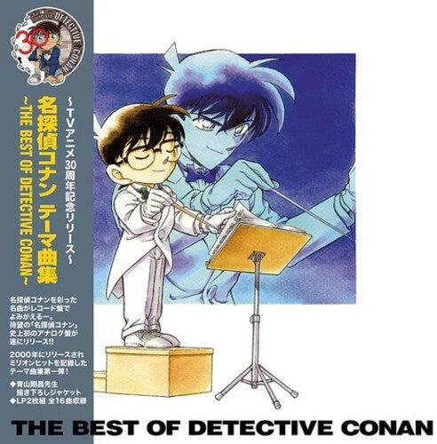 Meitantei Conan Theme Kyoku Shuu - B.o. Detective - Meitantei Conan Theme Kyoku Shuu - B.o. Detective - Vinyl Record