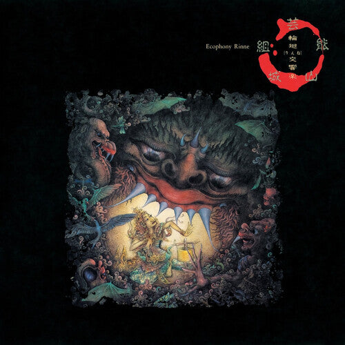 Yamashirogumi,geinoh - Ecophony Rinne - Vinyl Record