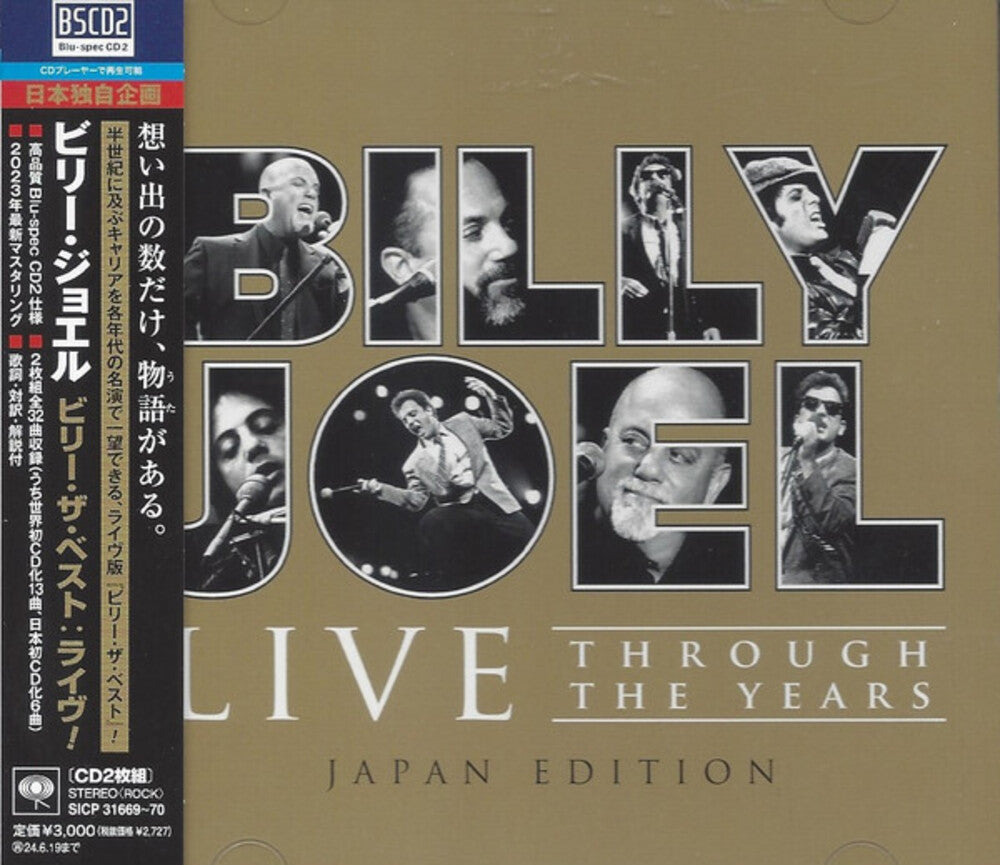Live Through The Years - Japan Edition (Blus) Music CD