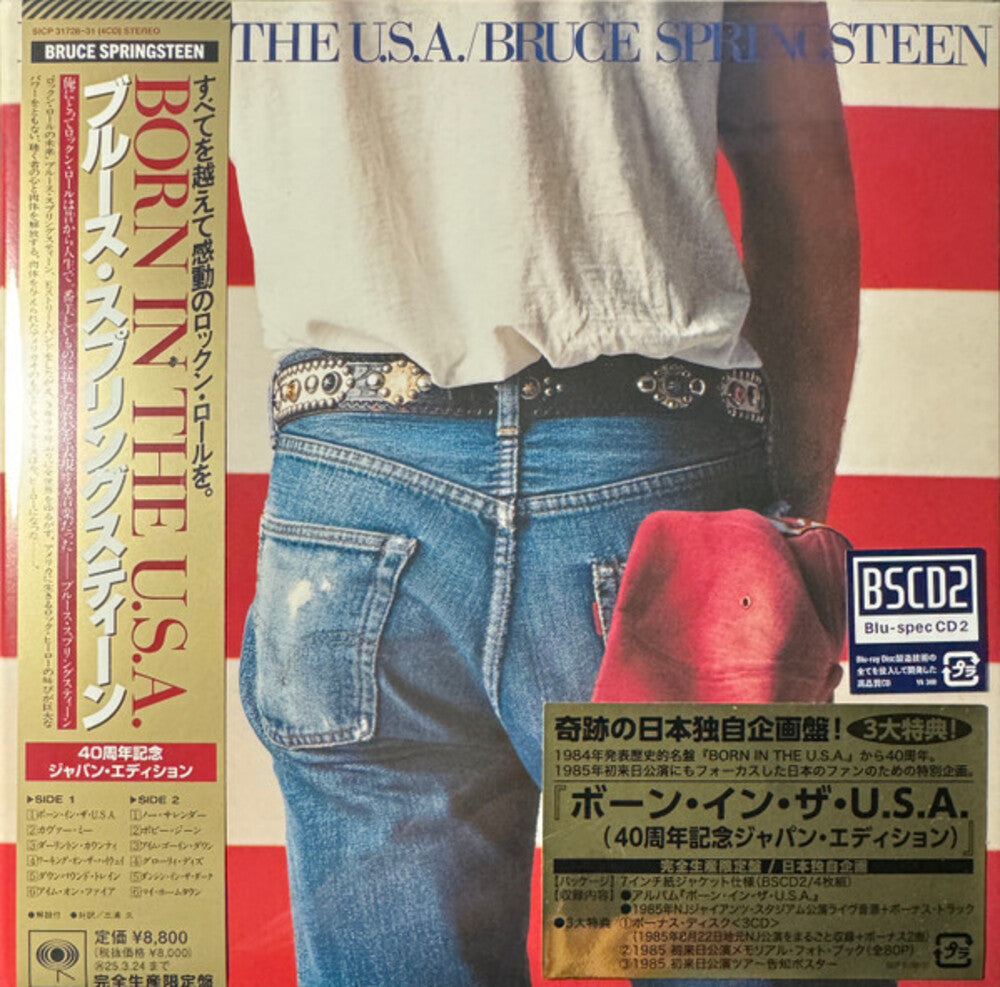 Born In The Usa (Blus) (Jpn) Music CD