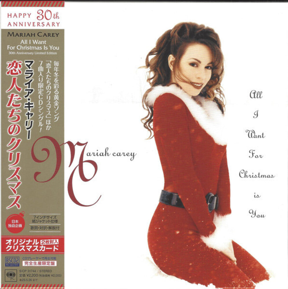 All I Want For Chirstmas Is You (Jmlp) (Blus) Music CD