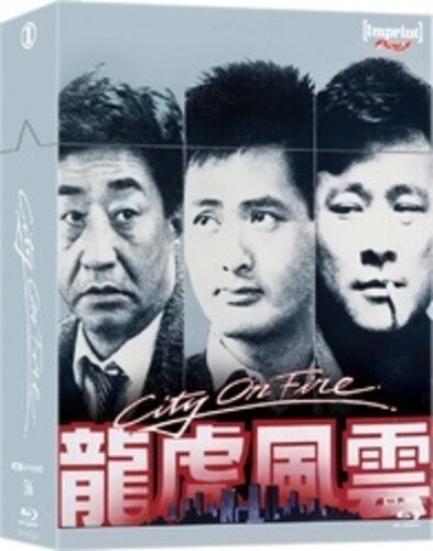 City On Fire (Steelbook) - UHD