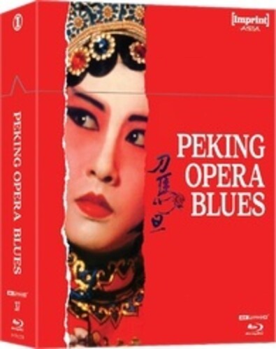 Peking Opera Blues (Steelbook) - UHD