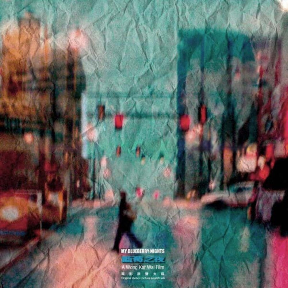 the album cover for My Blueberry Nights - O.S.T. - My Blueberry Nights - O.S.T. [Blue]