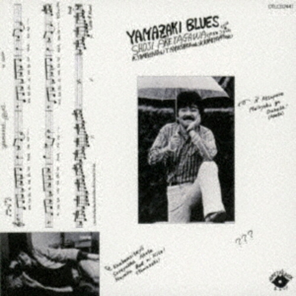 the album cover for Shoji Aketagawa - Yamazaki Blues (Jpn)