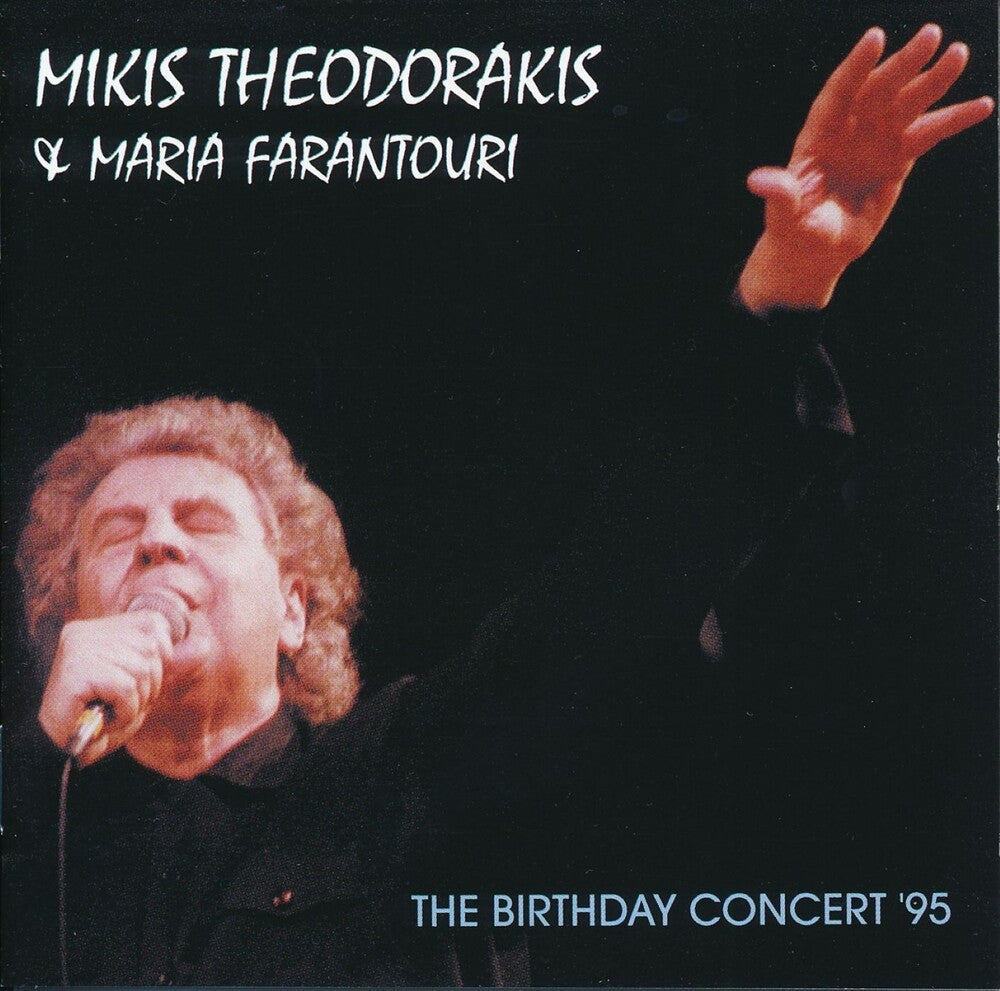 Birthday Concert '95 Music CD