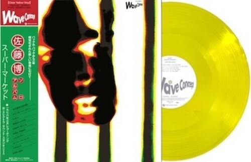 Sato,hiroshi - Super Market - Vinyl Record