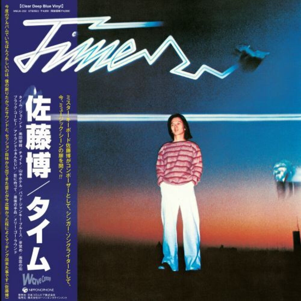 Time (Blue) [Clear Vinyl] Vinyl Record