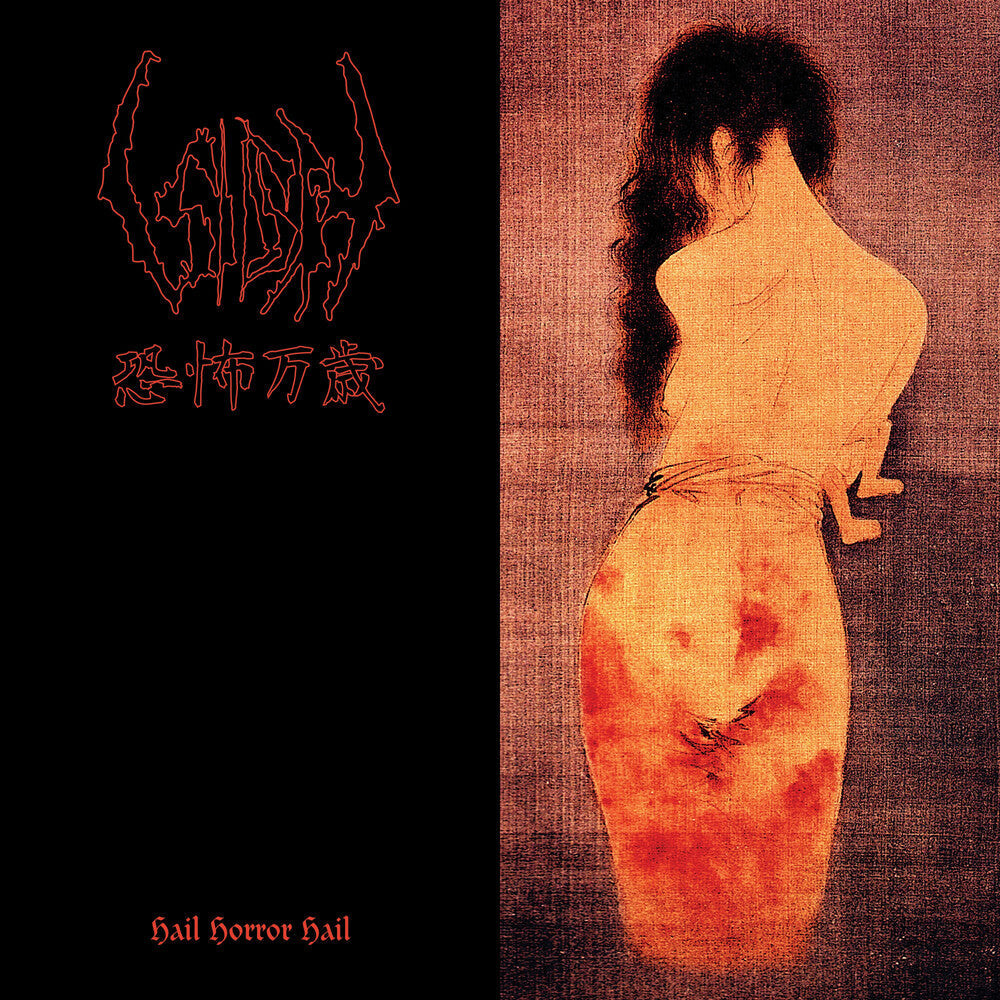 Hail Horror Hail [LP] Vinyl Record