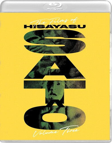 Films Of Hisayasu Sato: Volume #3 - Kyrie - Films Of Hisayasu Sato: Volume #3 - Kyrie - Blu-ray
