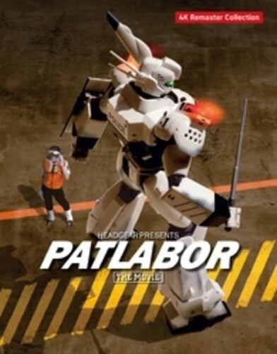 Mobile Police Patlabor Gekijou Ban - Mobile Police Patlabor Gekijou Ban - UHD