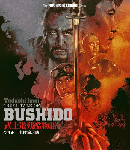 Cruel Tale Of Bushido - Cruel Tale Of Bushido - Blu-ray
