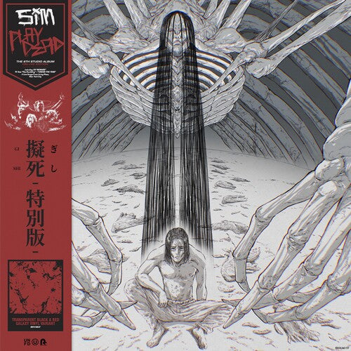 Sim - Playdead - Vinyl Record