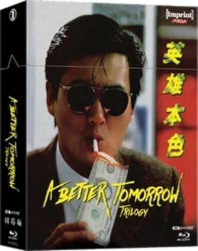Better Tomorrow Trilogy (1986-1989) - Better Tomorrow Trilogy (1986-1989) - UHD