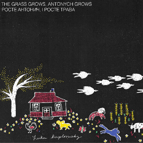 Kuplowsky,luka - Grass Grows Antonych Grows - Music CD
