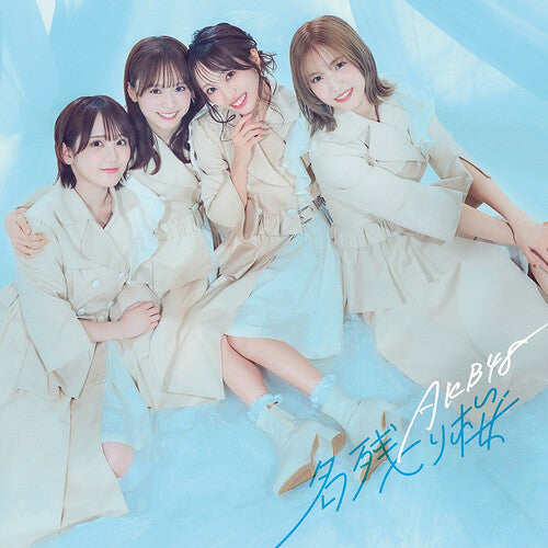 Akb48 - Nagorizakura - Version B - Music CD