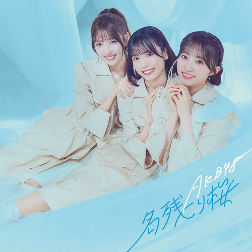 Akb48 - Nagorizakura - Version C - Music CD