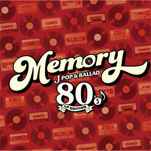 Memory - 80's J-pop & Ballad / Various - Lp Ltd - Memory - 80's J-pop & Ballad / Various - Lp Ltd - Vinyl Record