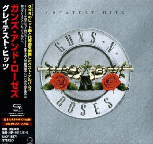 Guns N Roses - Greatest Hits - Music CD