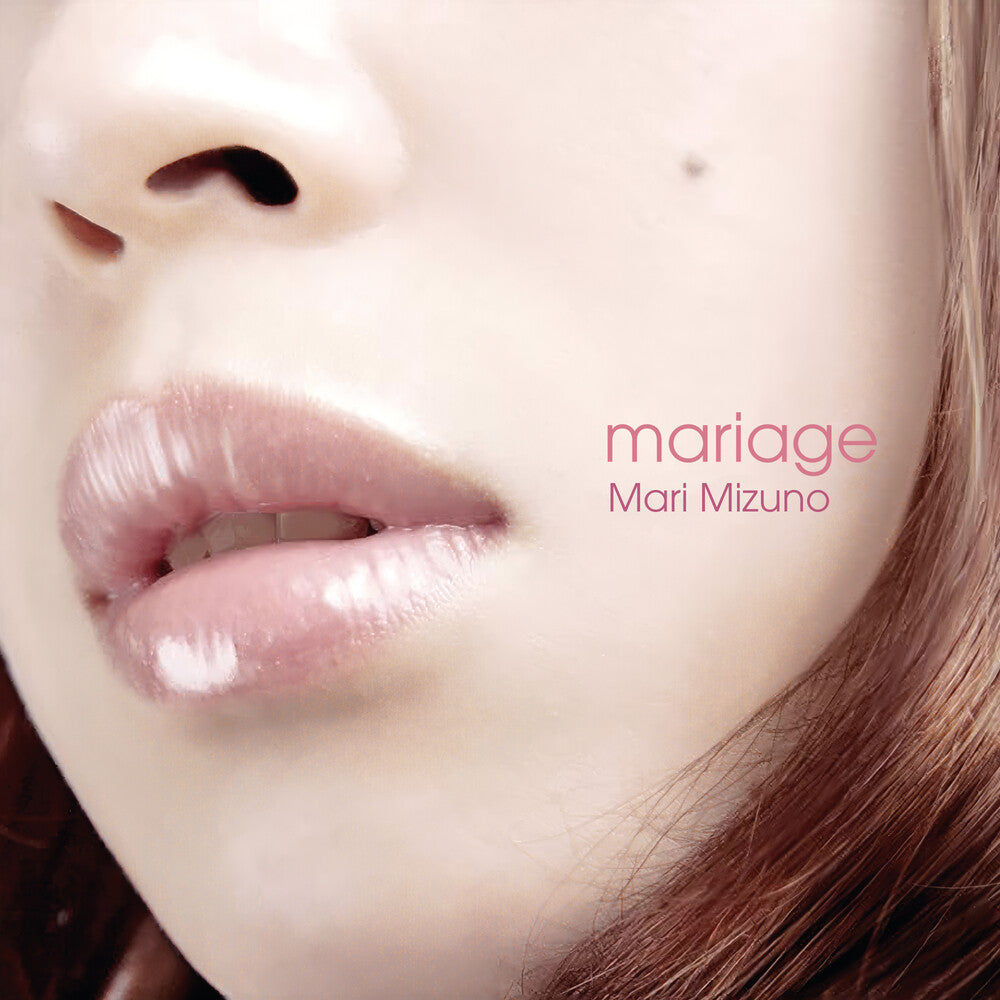 Mariage [Limited Edition] Vinyl Record