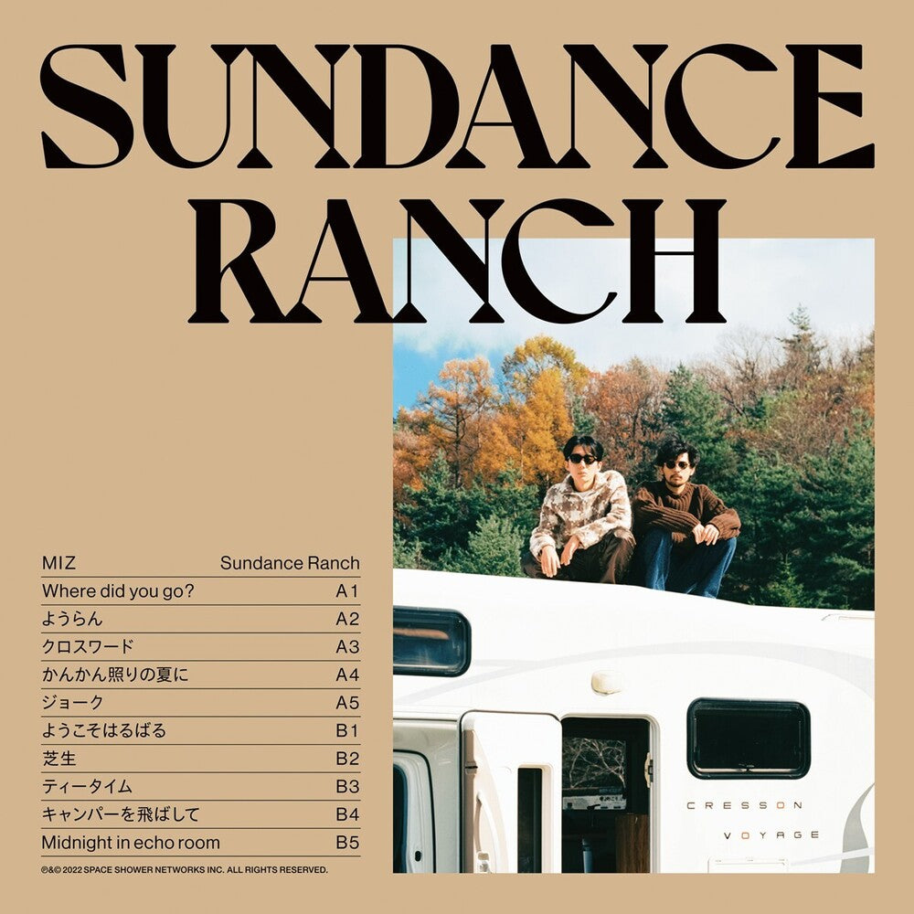 Sundance Ranch [Limited Edition] (Ofgv) Vinyl Record