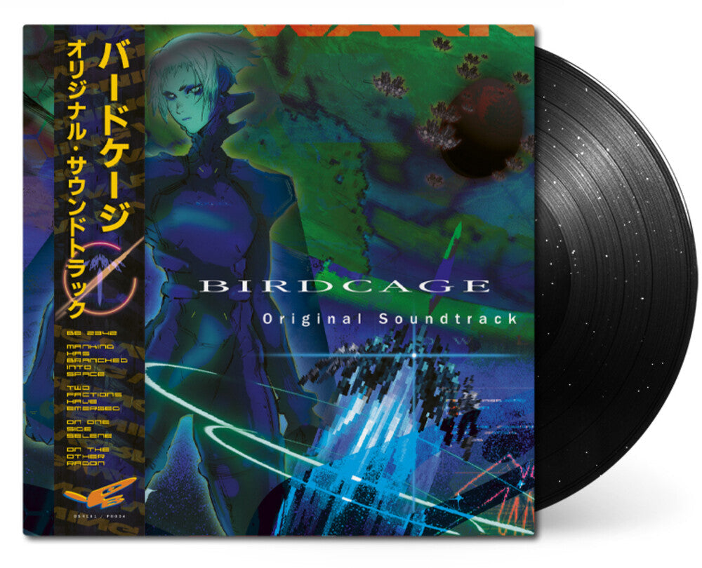 Birdcage - O.S.T. [LP] Vinyl Record