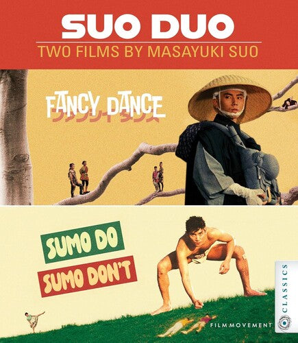 Suo Duo: Two Films By Masayuki Suo - Suo Duo: Two Films By Masayuki Suo - Blu-ray