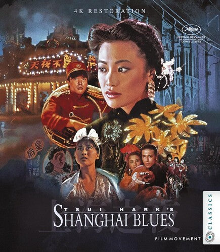 Shanghai Blues - Shanghai Blues - UHD