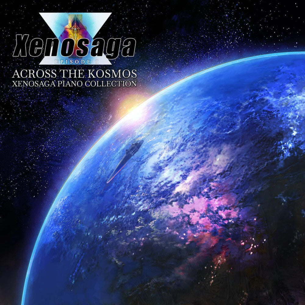 Xenosaga Piano Collection - Across - O.S.T. [LP] Vinyl Record