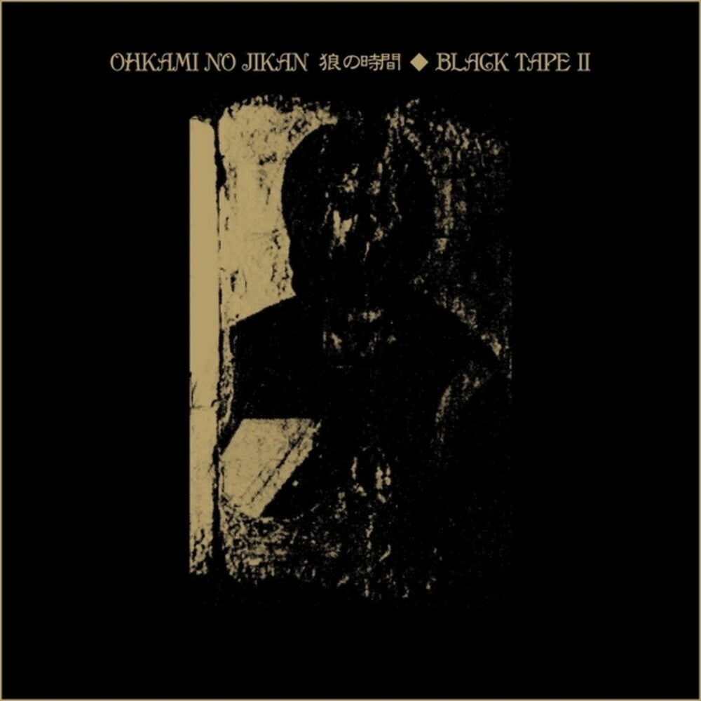 Black Tape Ii [LP] Vinyl Record