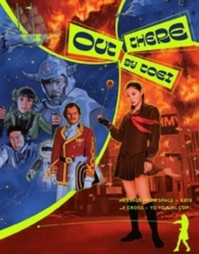 Out There By Toei Boxset - Out There By Toei Boxset - Blu-ray