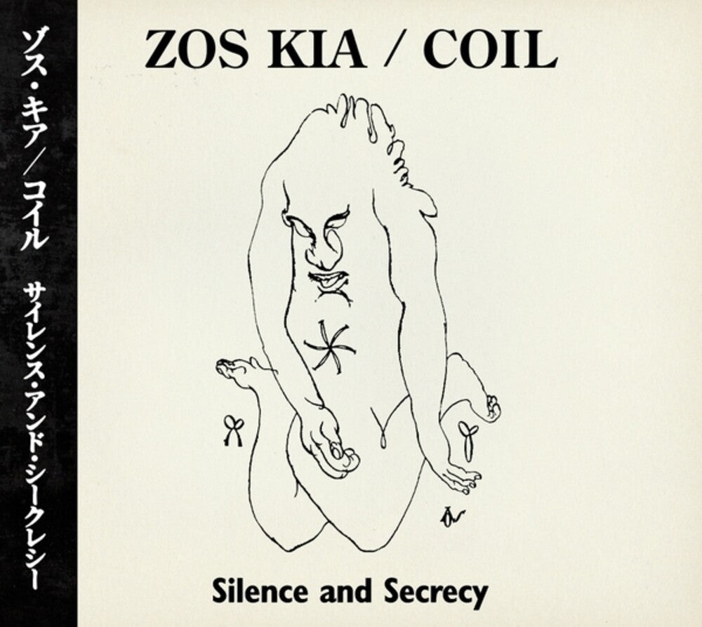 Silence & Secrecy Music CD