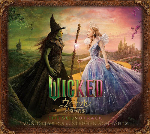 Wicked: For Good - O.s.t. - Japanese Deluxe - Wicked: For Good - O.s.t. - Japanese Deluxe - Music CD