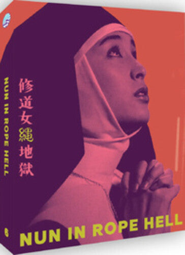 Nun In Rope Hell - Nun In Rope Hell - Blu-ray