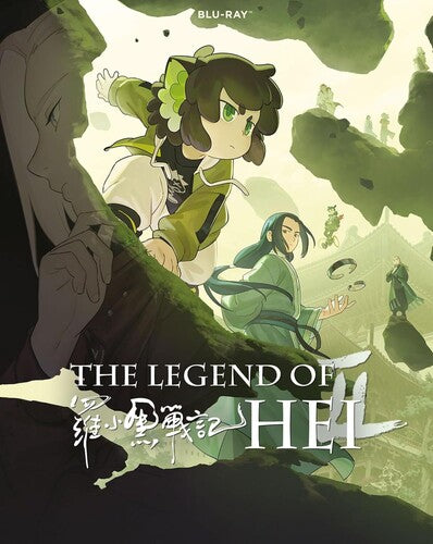 Legend Of Hei 2 - Legend Of Hei 2 - Blu-ray