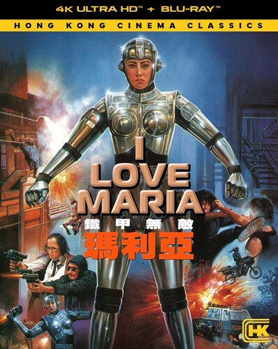 I Love Maria - I Love Maria - UHD