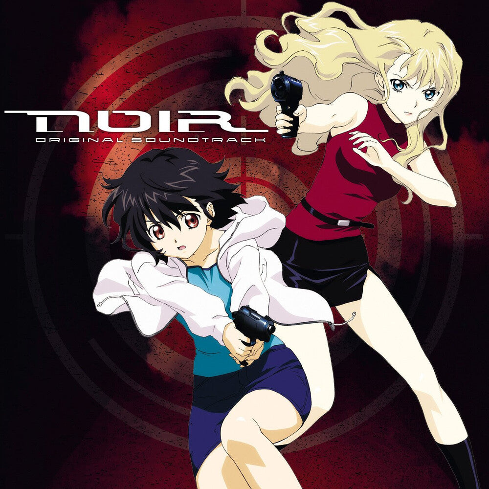 Noir - O.S.T. [With Booklet] [Remastered] Vinyl Record